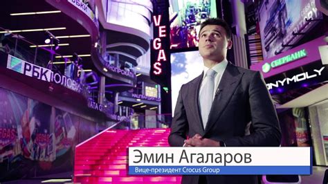 Открытие VEGAS Крокус Сити - YouTube