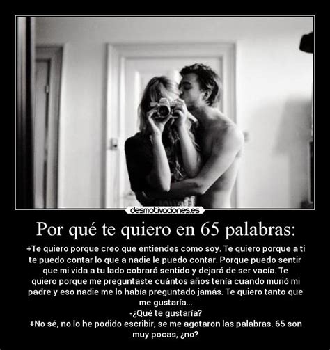 Te quiero porque desmotivaciones - Imagui