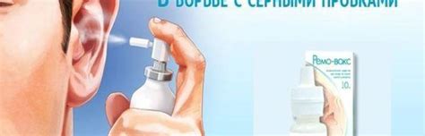 Капли Ремо-вакс отзывы, инструкция, применение у детей, аналоги препарата