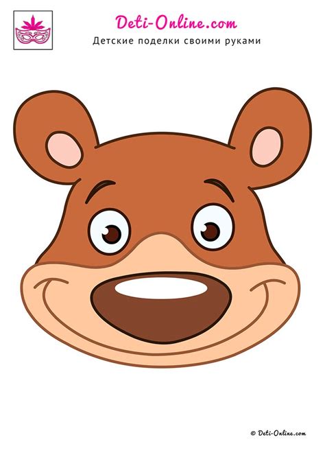 Маска медведя на голову из бумаги | Клоун поделки, Медведь, Морды животных