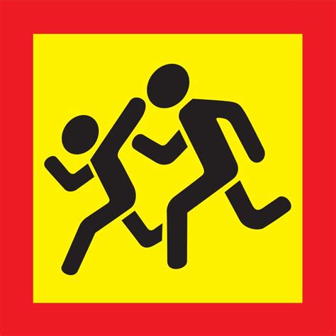знак дети