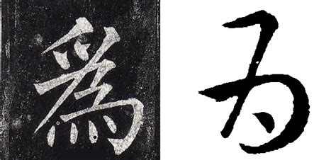 Diferencias entre las variantes del chino (simplificado, tradicional...)