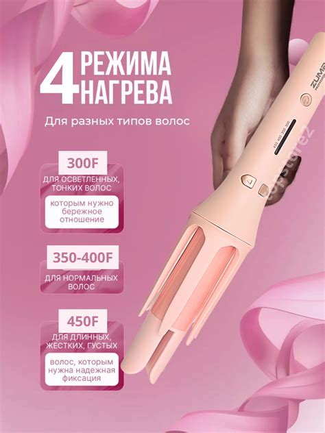 Автоматическая плойка для завивки волос, мультистайлер купить по низким ...