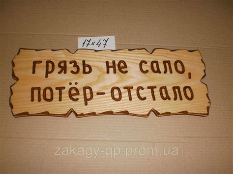 Приколы про баню (50 фото) ⚡ Фаник.ру