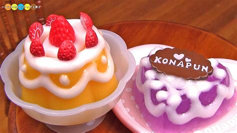 konapun fruit cake youtube