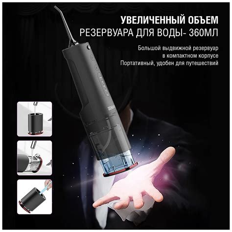 Ирригатор DEMIAND Modern IR-P650 — купить по выгодной цене на Яндекс ...
