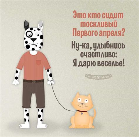 Картинки к 1 апреля