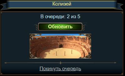 Разрушители - эпическая онлайн игра на мобильный телефон