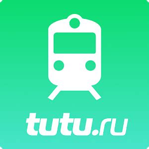 Туту.ру - ЖД билеты на поезда - Android Apps on Google Play