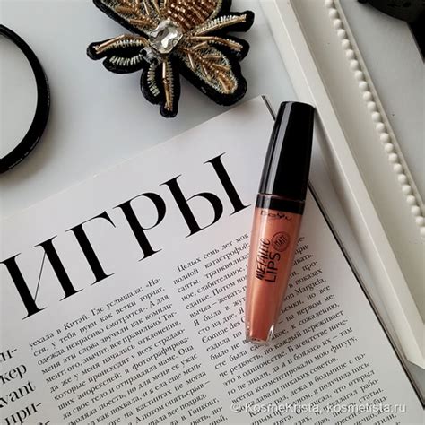 Жидкая помада Metallic lips от Beyu в оттенке 04 | Отзывы покупателей ...