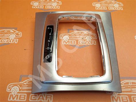 A2042674488 Накладка кулисы АКПП MERCEDES-BENZ C-class w204 купить за 1 ...