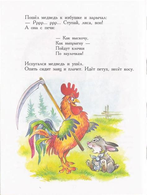 Книга: Русские народные сказки (+CD) - . Купить книгу, читать рецензии ...