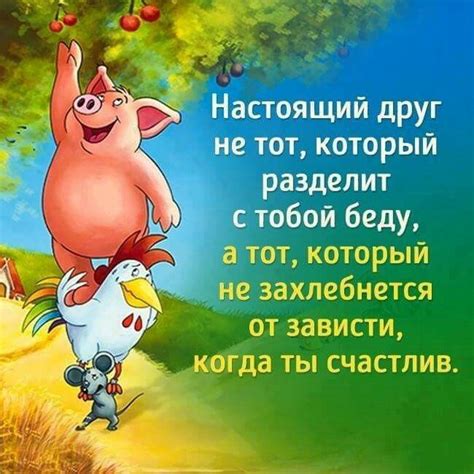 Pin von Галина Касаткина auf цитаты | Mutter zitate, Zitate, Gedanken