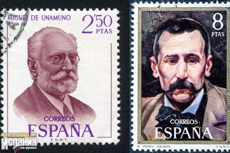 Современная испанская литература . Испания по-русски - все о жизни в ...