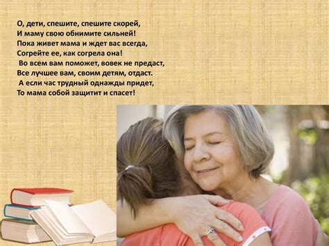 К.Г. Паустовский «Телеграмма» - презентация онлайн