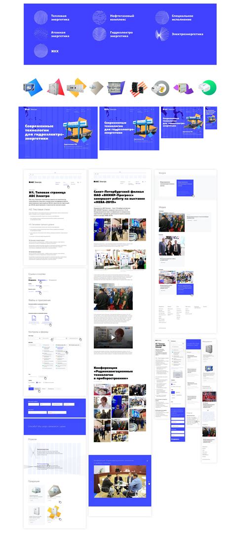 The making of the ABS Electro website