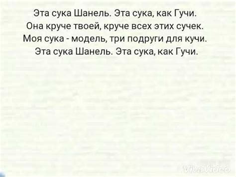 Текст песни Гучи (Тимати feat. Егор Крид) - YouTube