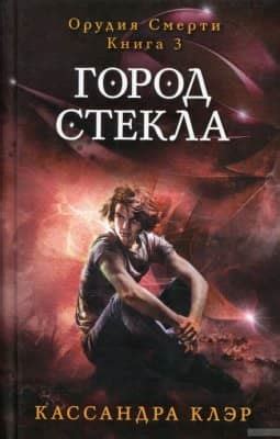 Скачать любовные романы бесплатно в формате FB2 и EPUB