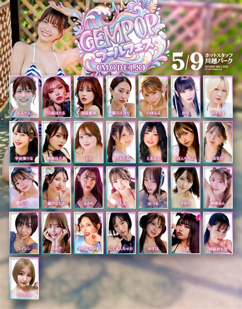 ruruka highlights