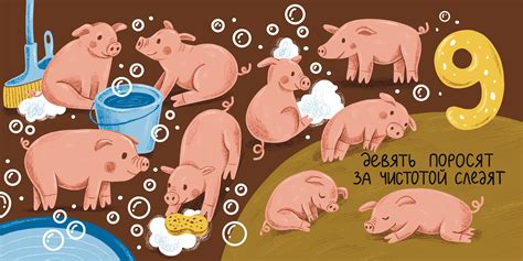 Детская книга/ Children's book :: Behance