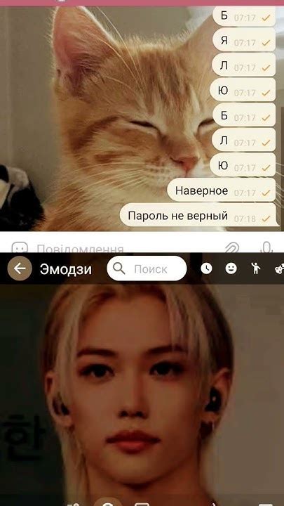 она мне не отвечает 💔 - YouTube