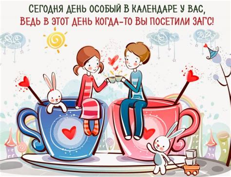 Прикольные открытки "С днем свадьбы" (37 картинок) ⭐ 7zabav.club ...