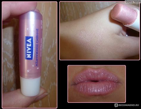 Бальзам для губ NIVEA "Жемчужное сияние" - «Мое жемчужное чудо. +Фото ...