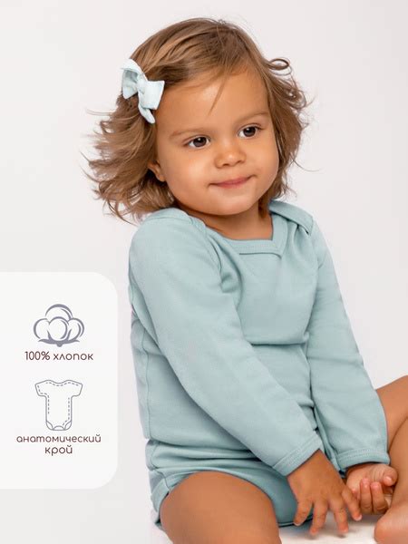 Боди Amarobaby Nature (AmaroBaby), 1 шт - купить с доставкой по ...