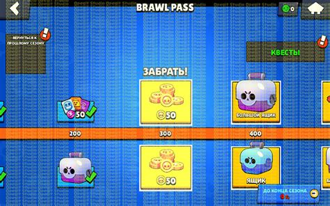 Brawl Pass появится в Brawl Stars [подтверждено] | Бравл Старс