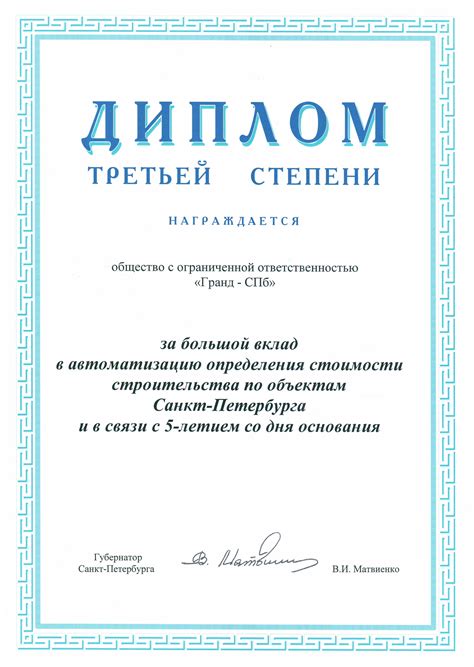 File:Signature of Valentina Matviyenko.png - Wikimedia Commons