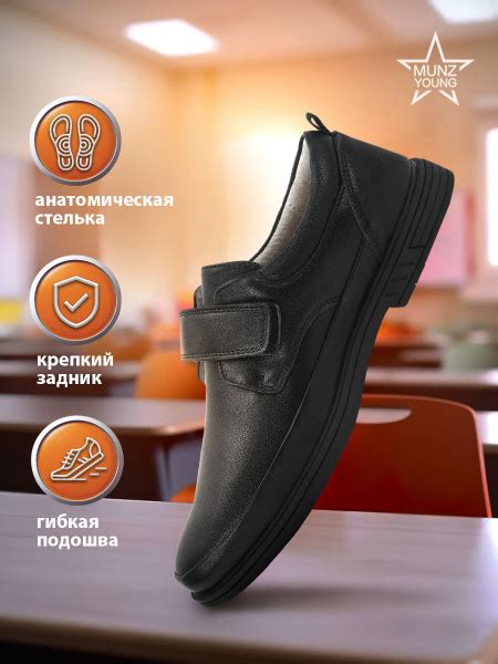 Полуботинки MUNZ YOUNG - купить с доставкой по выгодным ценам в ...