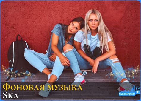 ФОНОВАЯ МУЗЫКА ДЛЯ МЕРОПРИЯТИЙ | MUSIC FOR EVENT DJ's отбивки подложки ...