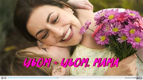 ЦОЬМ - ЦЬОМ, МАМА! Наталі Май Пісня-караоке для всієї родини вчимо та ...