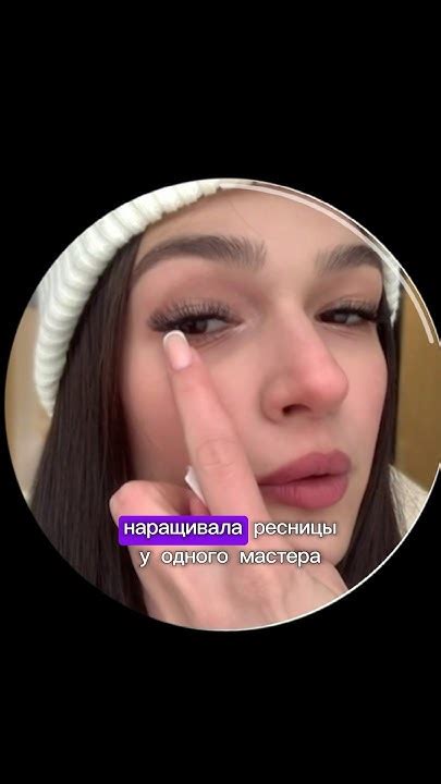 МНЕ СДЕЛАЛИ УЖАСНЫЕ РЕСНИЦЫ #обзор #отдых #наращиваниересниц # ...