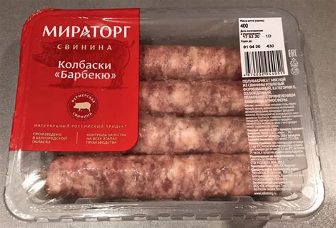 Полуфабрикаты Мираторг Свинина Колбаски "Барбекю" | отзывы
