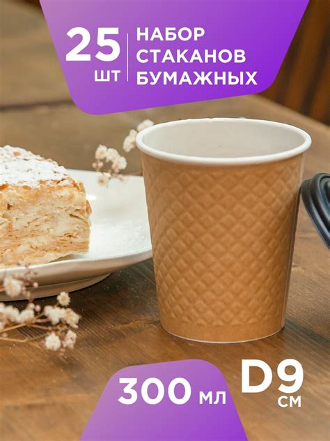 Стаканчики под трайфлы фото — купить по низкой цене на Яндекс Маркете