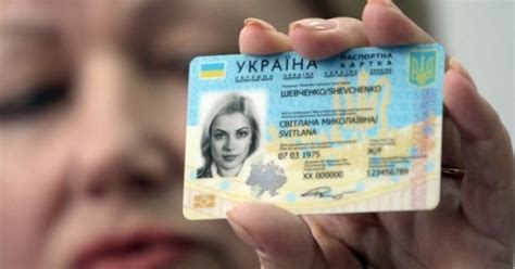 Як оформити ID-картку замість паспорта громадянина України — Політика