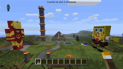 игры minecraft играть онлайн бесплатно - YouTube