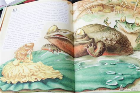 Книга: Дюймовочка - Ганс Андерсен. Купить книгу, читать рецензии | Лабиринт