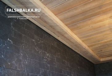 Крашеная вагонка - купить в Москве на FALSHBALKA.RU