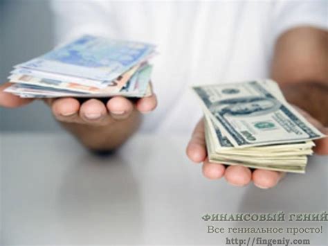 Небанковские кредитные организации (НКО)