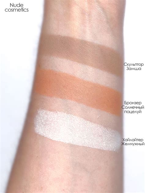 Минеральный хайлайтер Жемчужный - Минеральная косметика Nude cosmetics