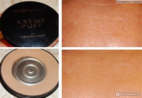 Компактная крем-пудра Max Factor Creme Puff - «Классная пудра, но есть ...
