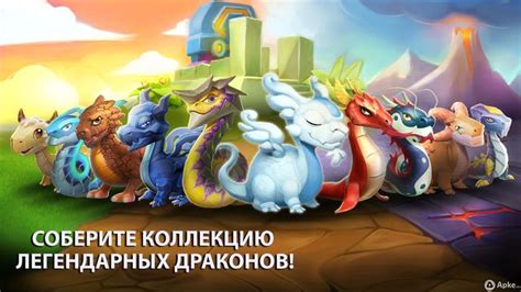 Игра Легенда дракономании. Как вывести дракона Синее пламя?
