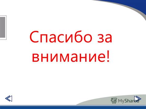 Презентация на тему: "Профилактика стоматологических заболеваний у ...