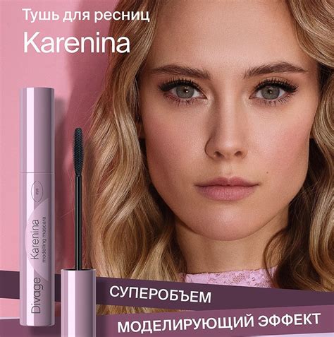 Divage Помада для губ жидкая матовая Matte Cloud Liquid Lipstick тон 04 ...