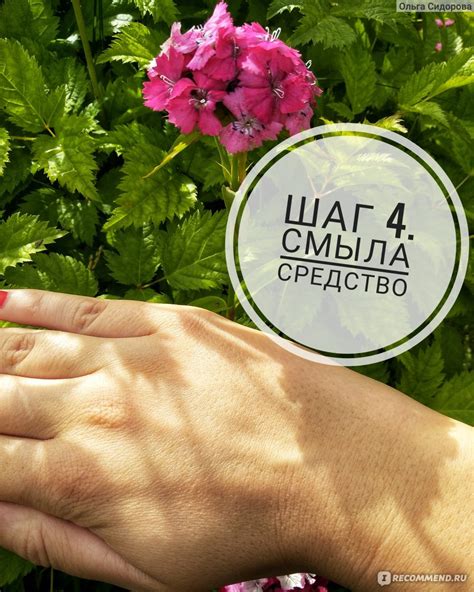 Крем-щербет Белита-Витэкс для снятия макияжа "Spa-очищение" (Spa Salon ...
