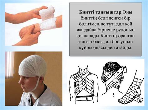 Десмургия. Десмургия дегеніміз - презентация онлайн
