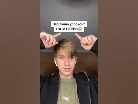 ЭТО ВИДЕО ТОЧНО УСПОКОИТ ТВОИ НЕРВЫ😱 #shorts - YouTube