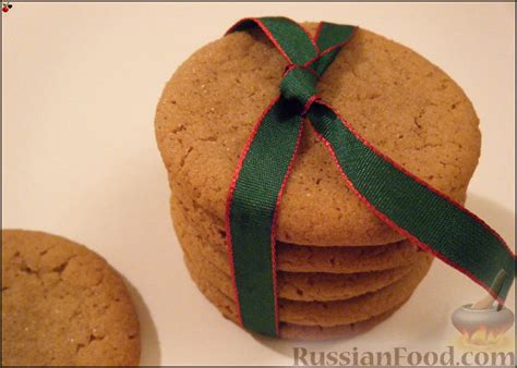 Рецепт: Имбирное печенье на RussianFood.com
